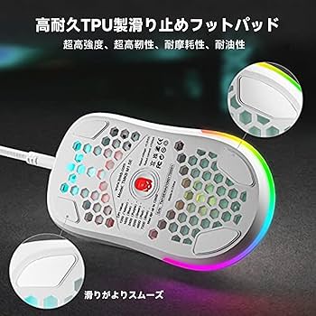 Amazon | DIERYA M1SE ゲーミングマウス 有線 静音 75g超軽量